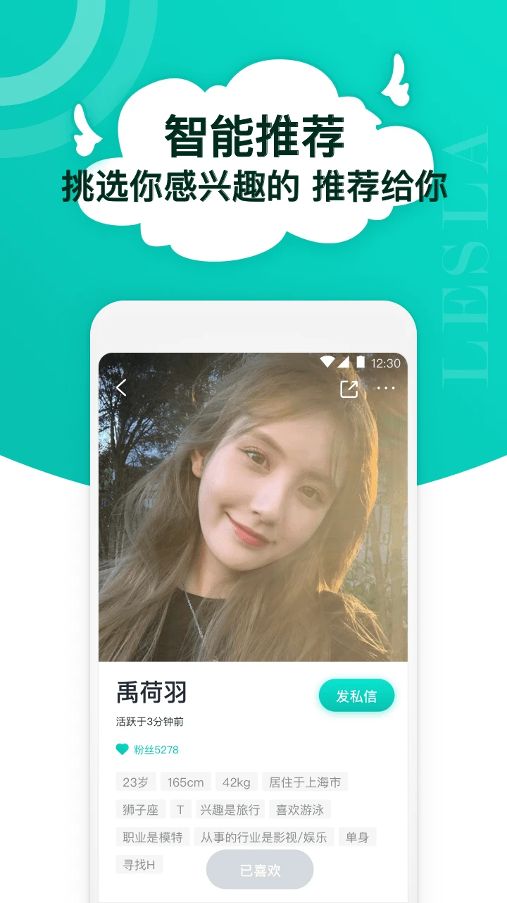 Lesla-�罻��������v1.3.1 �ٷ���