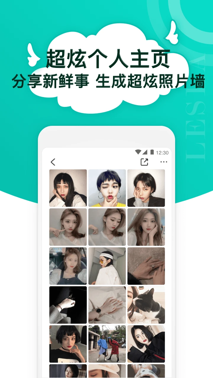 Lesla-�罻��������v1.3.1 �ٷ���