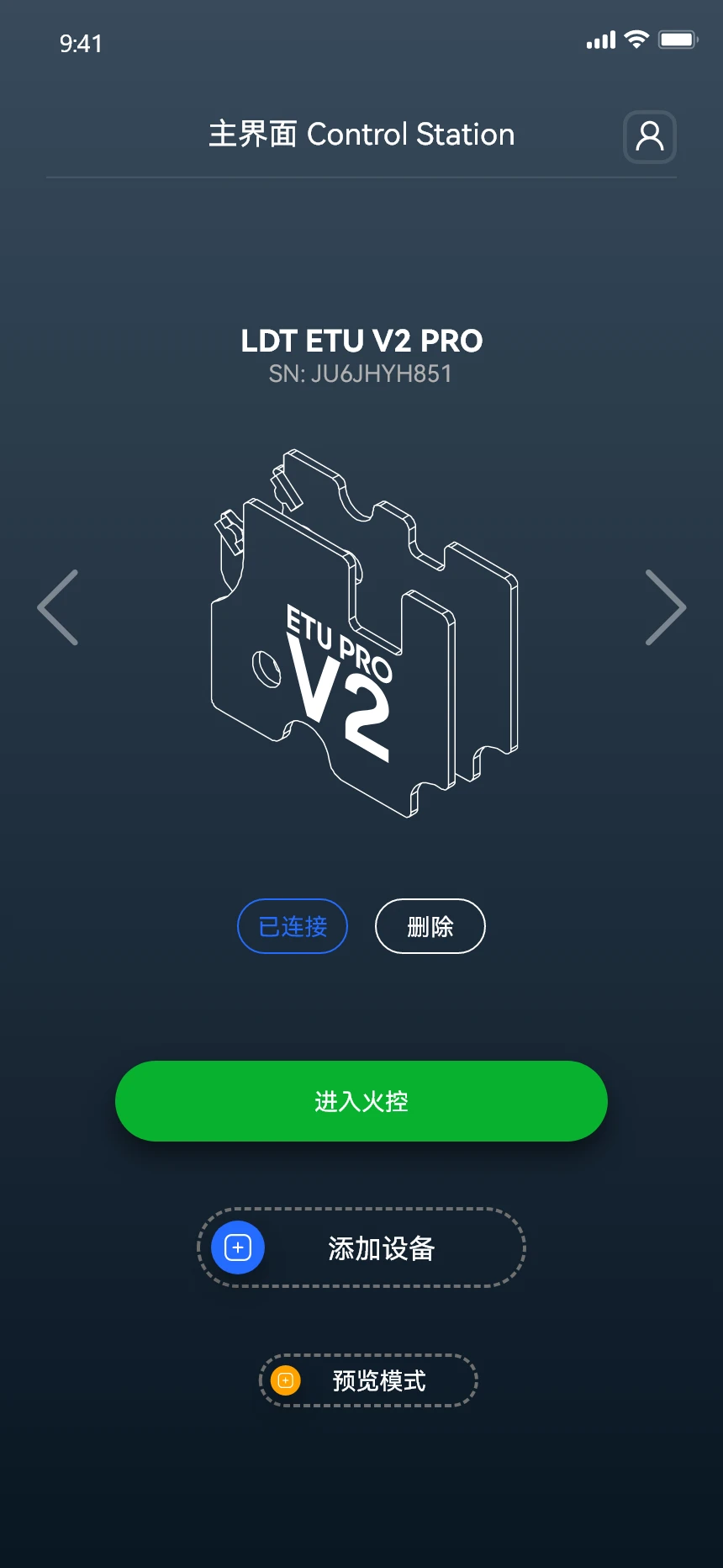 LDT ETU-�ֻ��Զ�������v1.5.14 �ȶ������