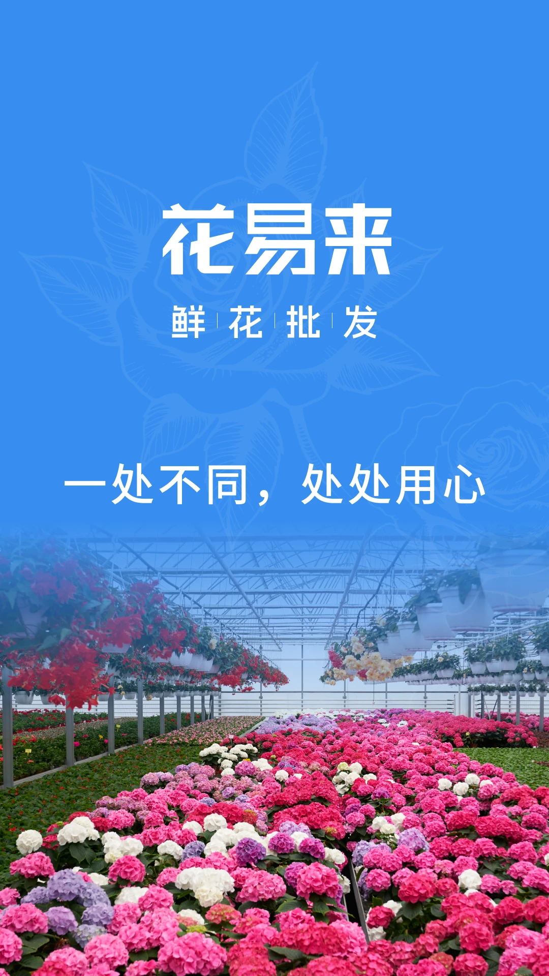 ������-�ֻ�������񹤾�v1.8.8 �ٷ���׿��