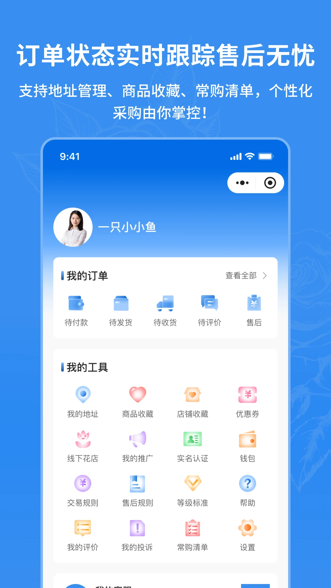 ������-�ֻ�������񹤾�v1.8.8 �ٷ���׿��
