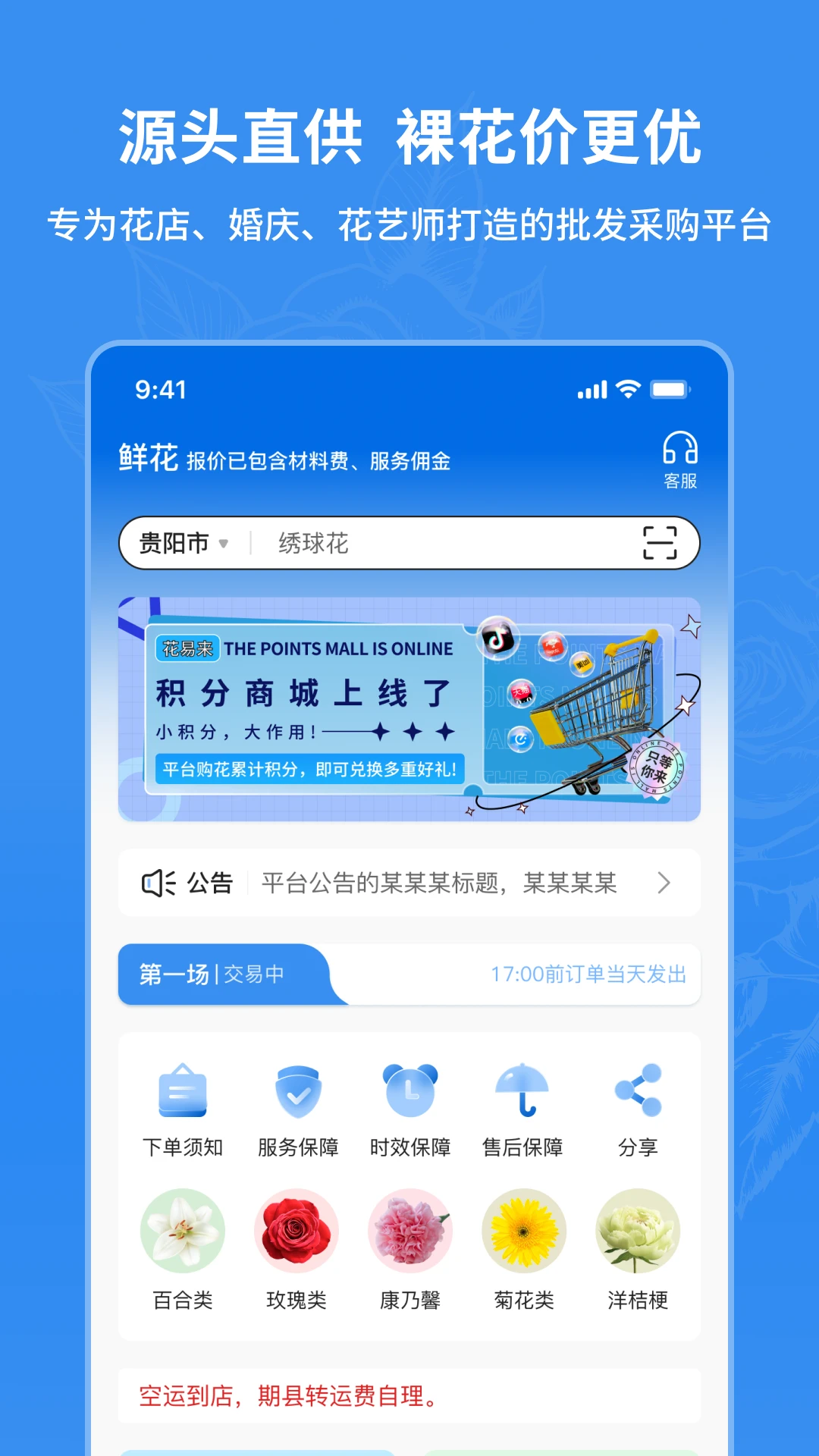 ������-�ֻ�������񹤾�v1.8.8 �ٷ���׿��