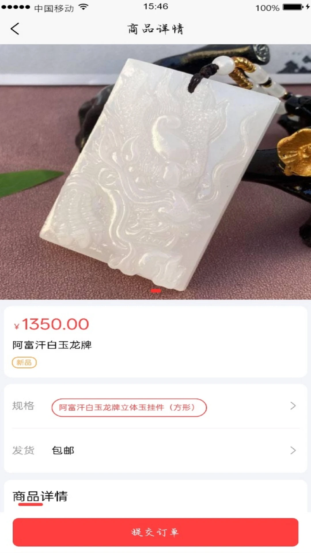 ��ѡ��Ʒ-����ʡǮ����v1.0.8 �ٷ���