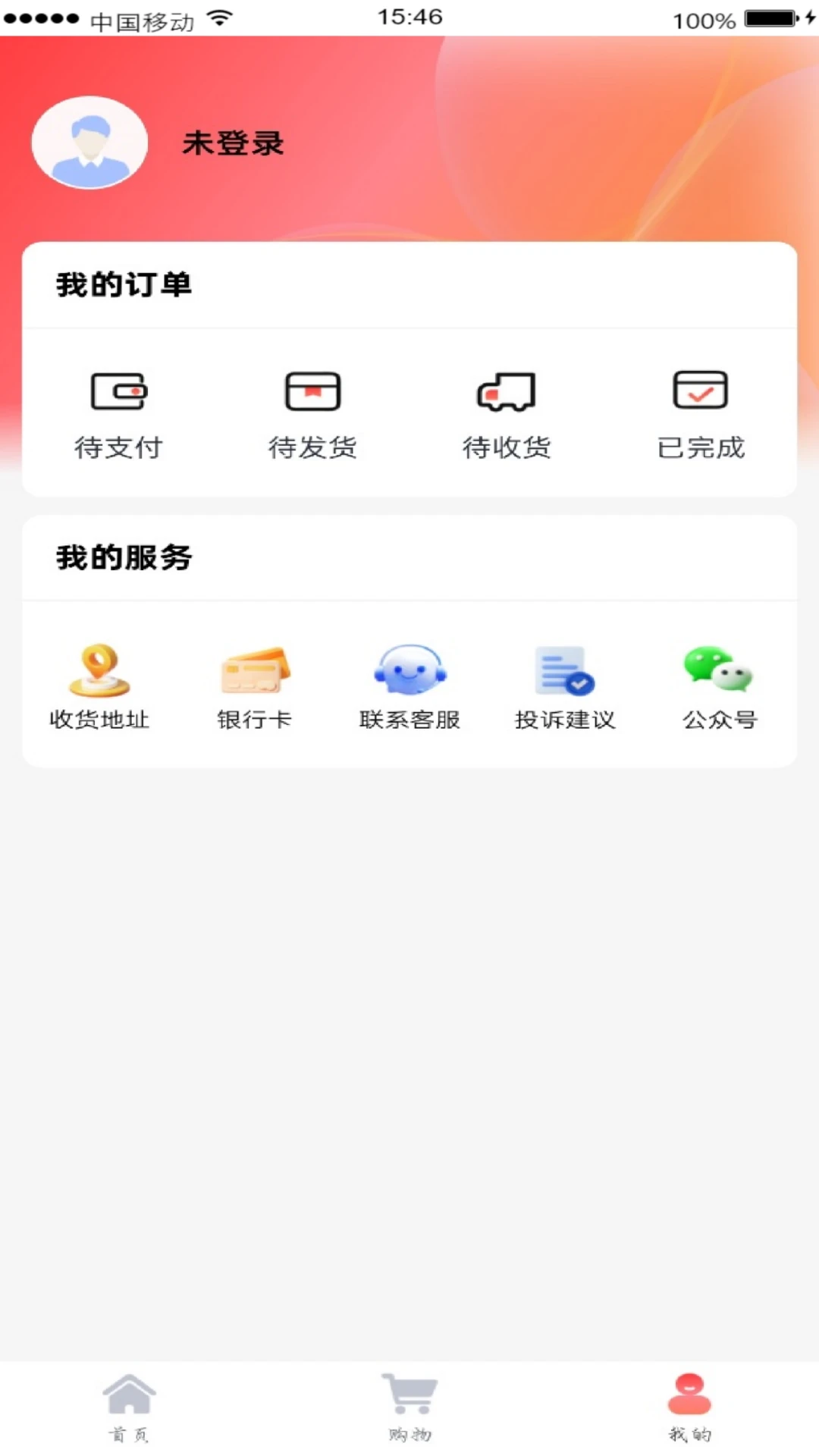 ��ѡ��Ʒ-����ʡǮ����v1.0.8 �ٷ���