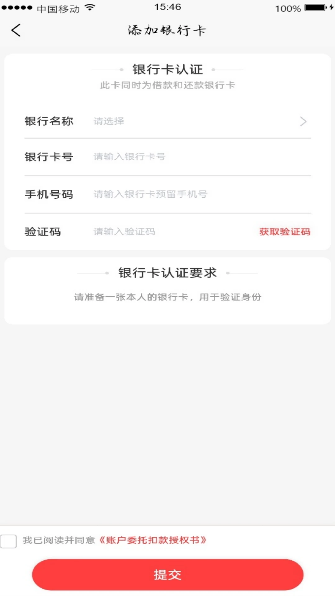 ��ѡ��Ʒ-����ʡǮ����v1.0.8 �ٷ���