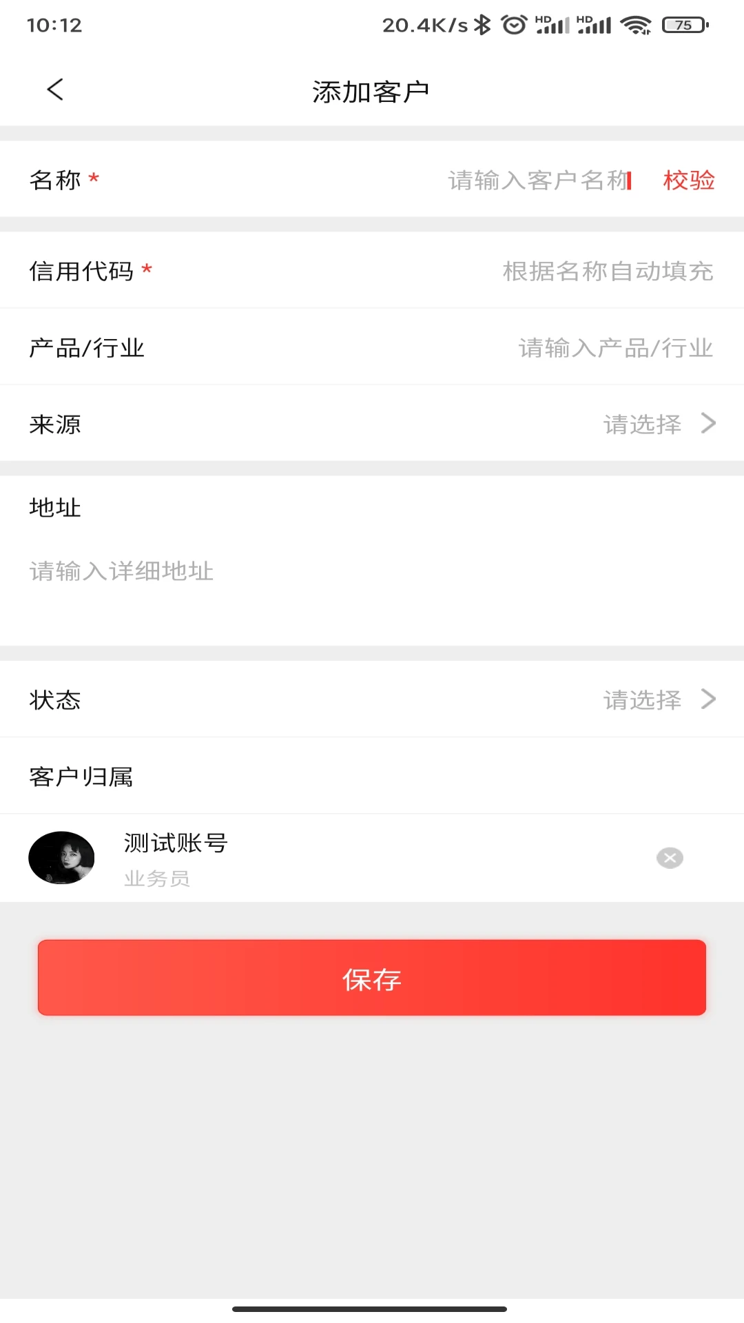 ϲ���깩Ӧ��-���˹�������v3.0.7 ��׿��