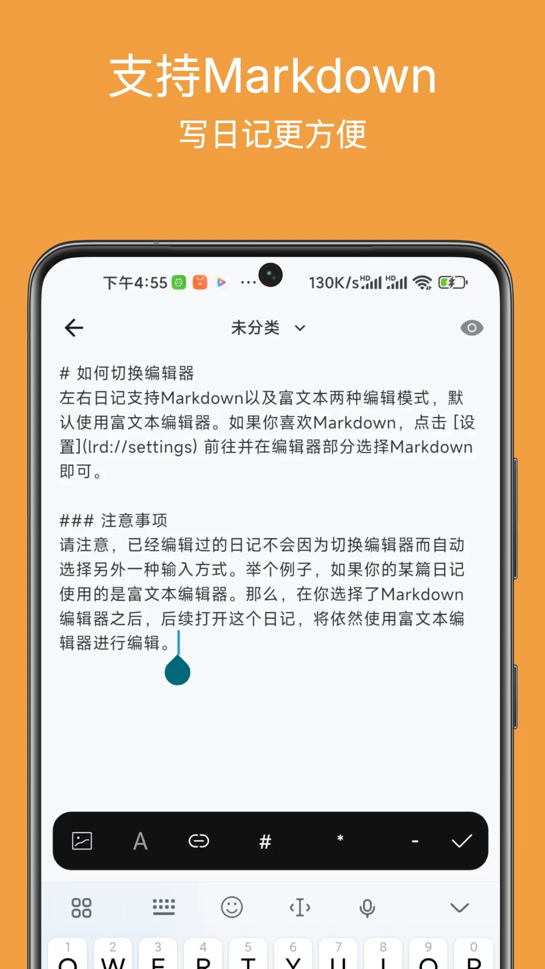 �����ռ�-˽�ܼ�¼����v1.7.1 ��׿��