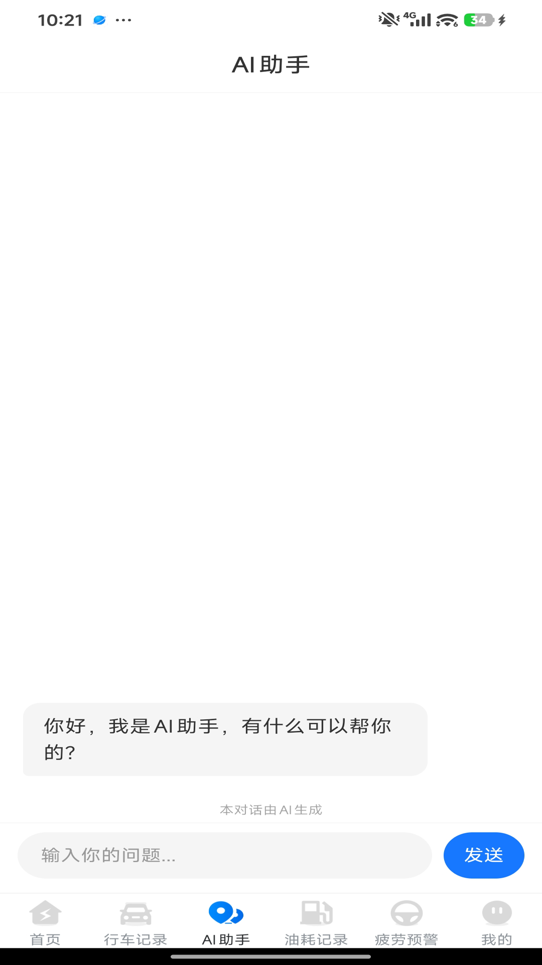 ����·ETC����-����ͨ��С����v1.0.9 ��׿��