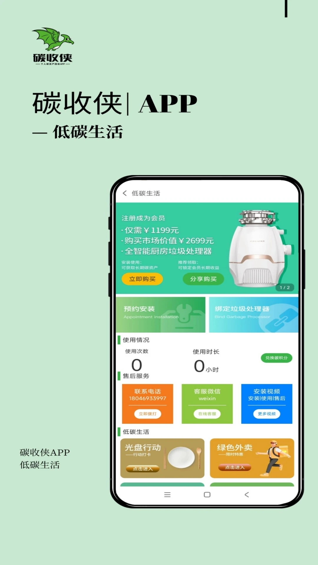 ̼����-̼���ֹ�������v3.5.3 ̼���ּ�¼����