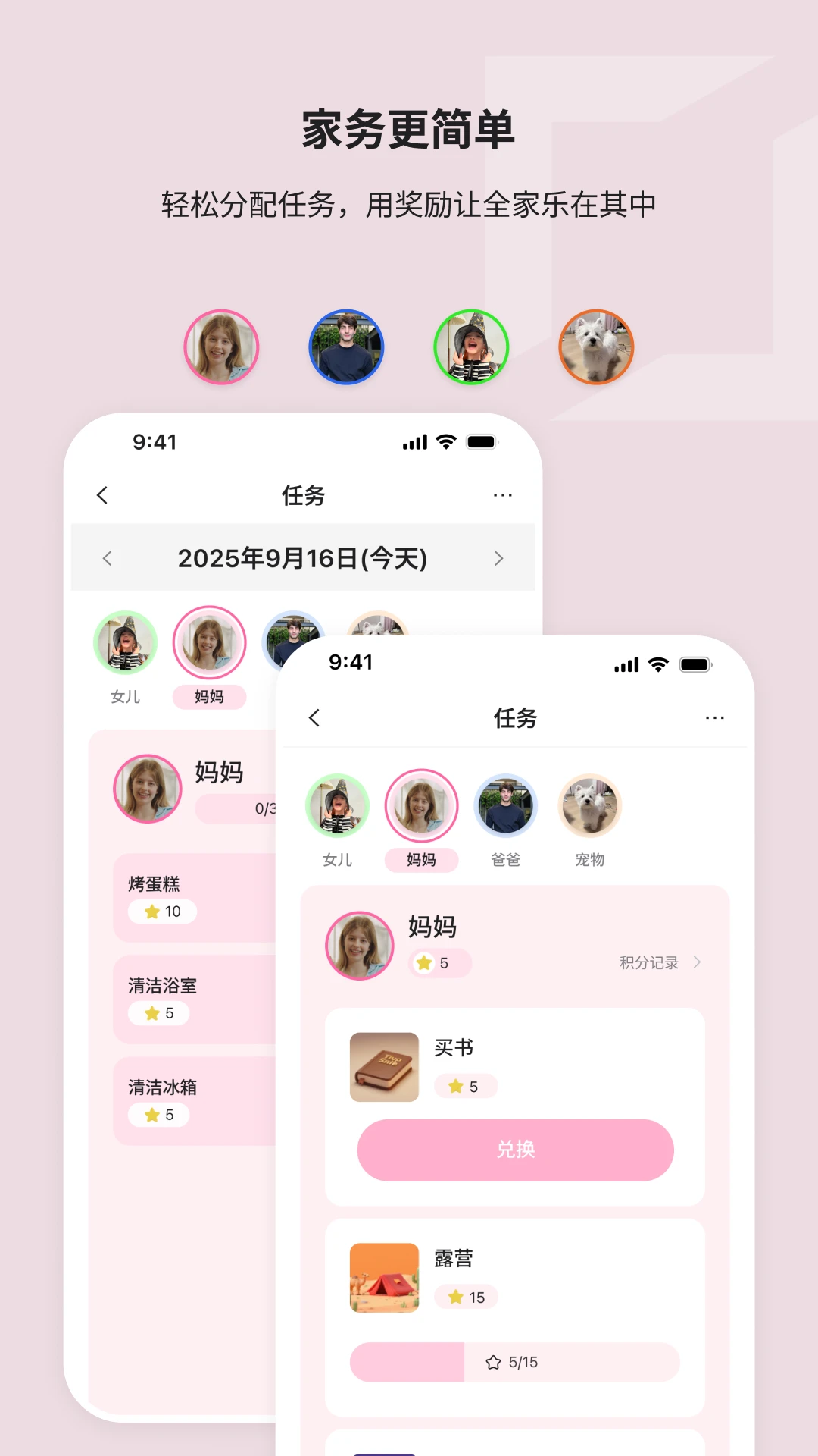 ��Ƭ�༭����(Whale Framely)v2.9.1 ͼƬ�����༭��