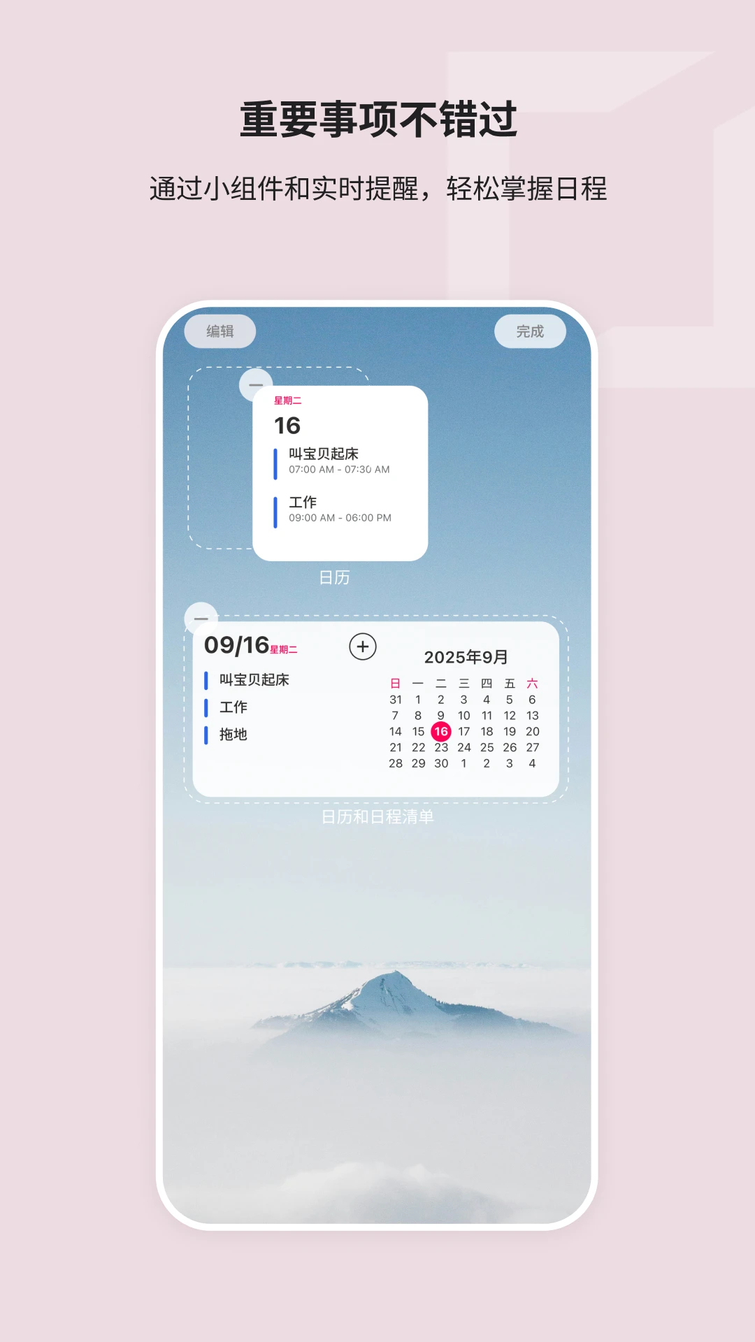 ��Ƭ�༭����(Whale Framely)v2.9.1 ͼƬ�����༭��