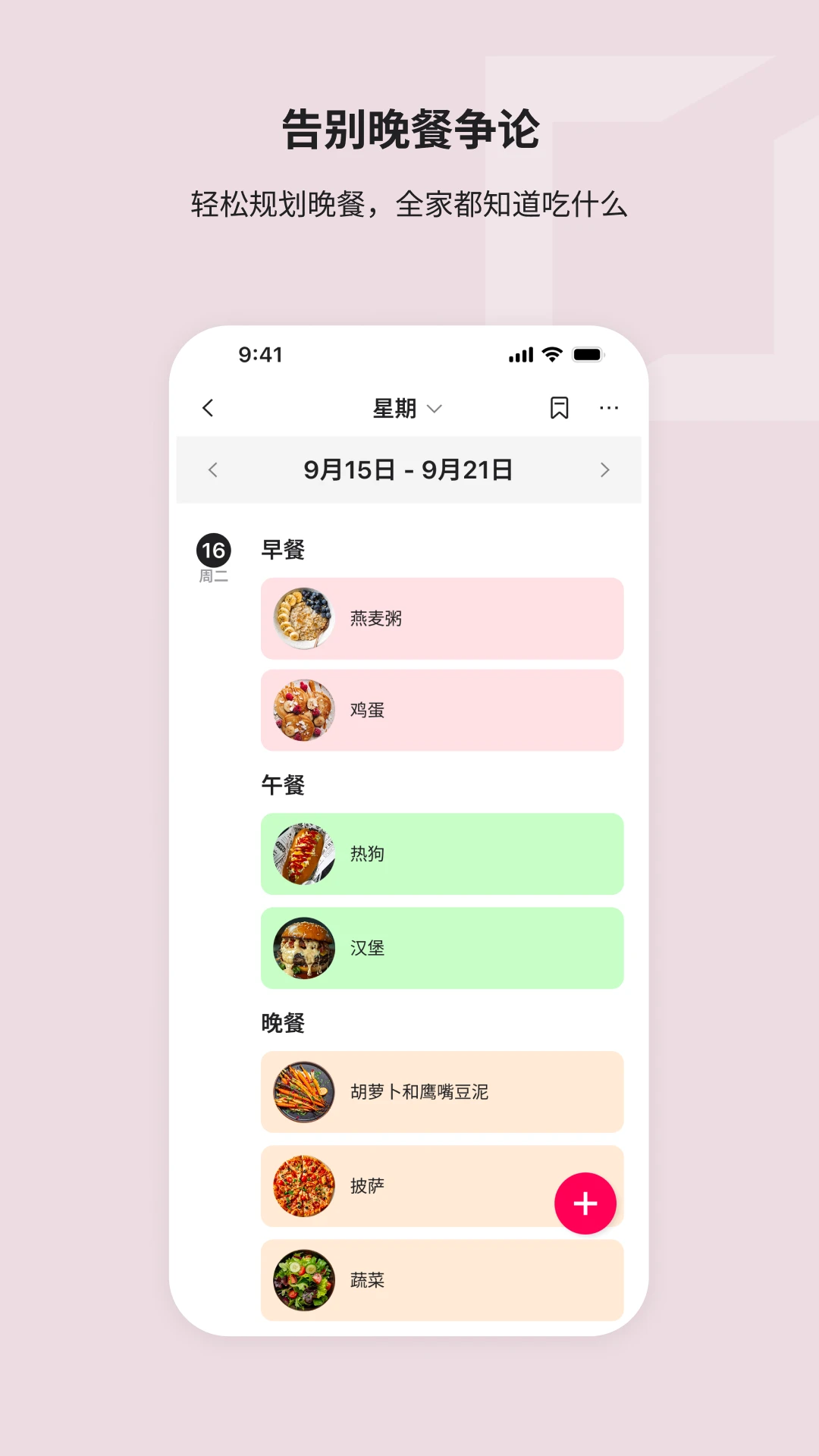 ��Ƭ�༭����(Whale Framely)v2.9.1 ͼƬ�����༭��