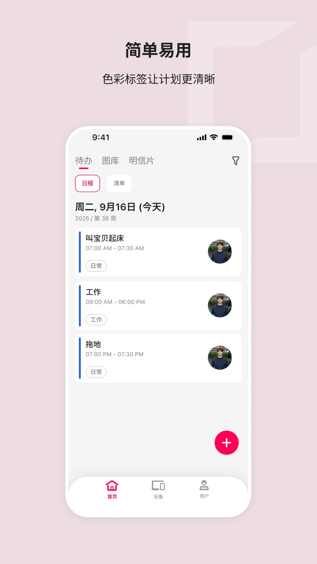 ��Ƭ�༭����(Whale Framely)v2.9.1 ͼƬ�����༭��