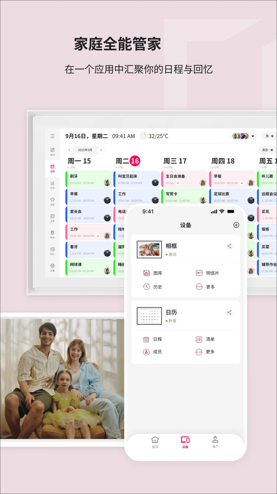 ��Ƭ�༭����(Whale Framely)v2.9.1 ͼƬ�����༭��
