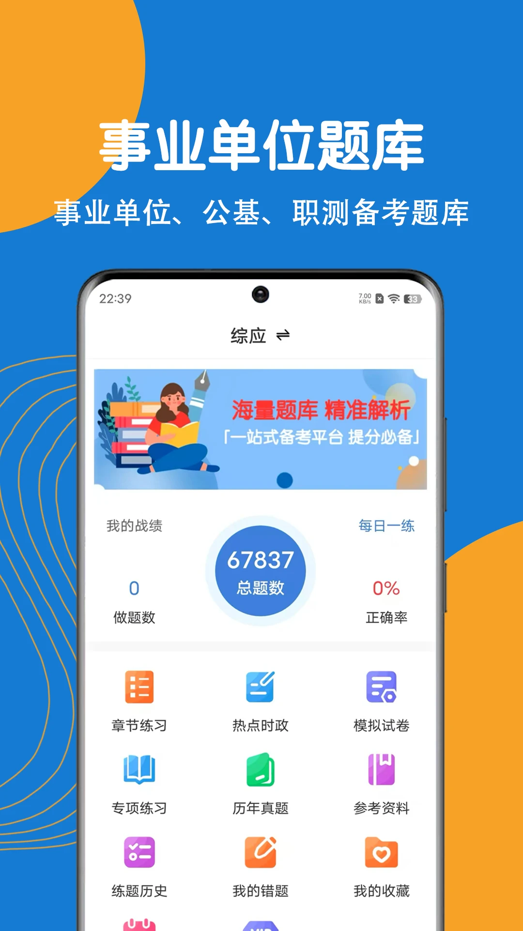 ��ҵ��λˢ�⹷-����ˢ������v5.1.0 �������Ż���