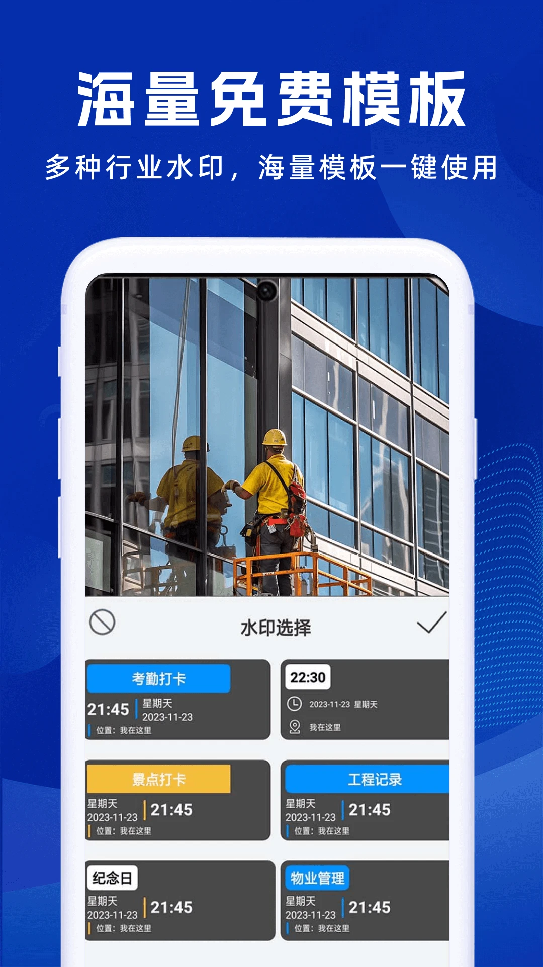 ����ˮӡ���-��ˮӡ���չ���v1.1.2.D ���մ�ˮӡ��