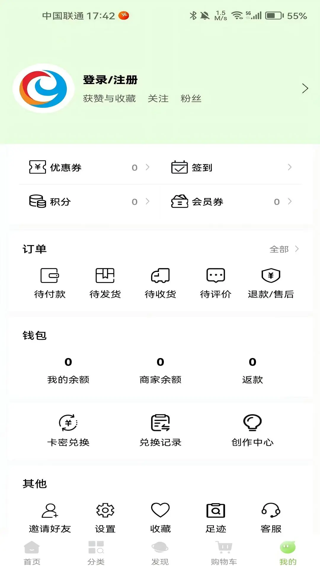 �������-�������߷���ƽ̨v3.0.9 ��׿��