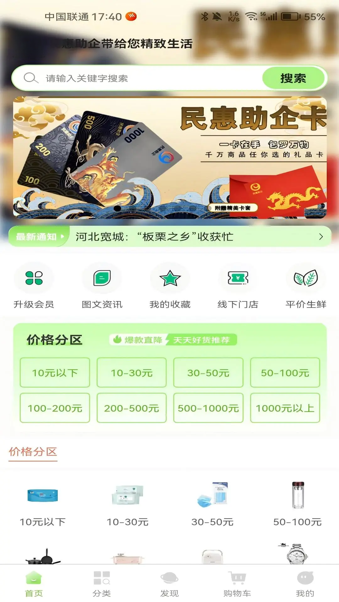 �������-�������߷���ƽ̨v3.0.9 ��׿��