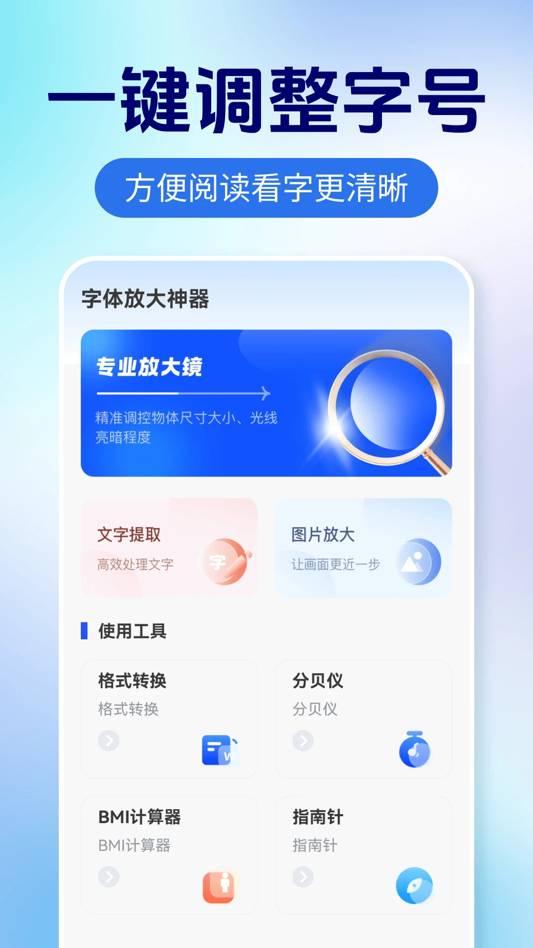 ����Ŵ�����-�ֻ�������ڹ���v1.0.3 ������