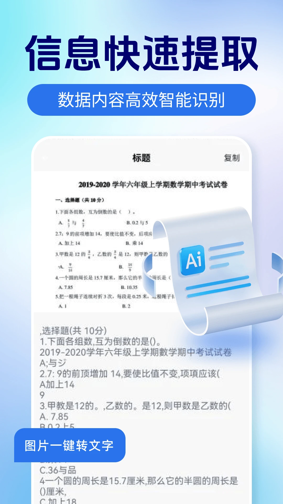 ����Ŵ�����-�ֻ�������ڹ���v1.0.3 ������
