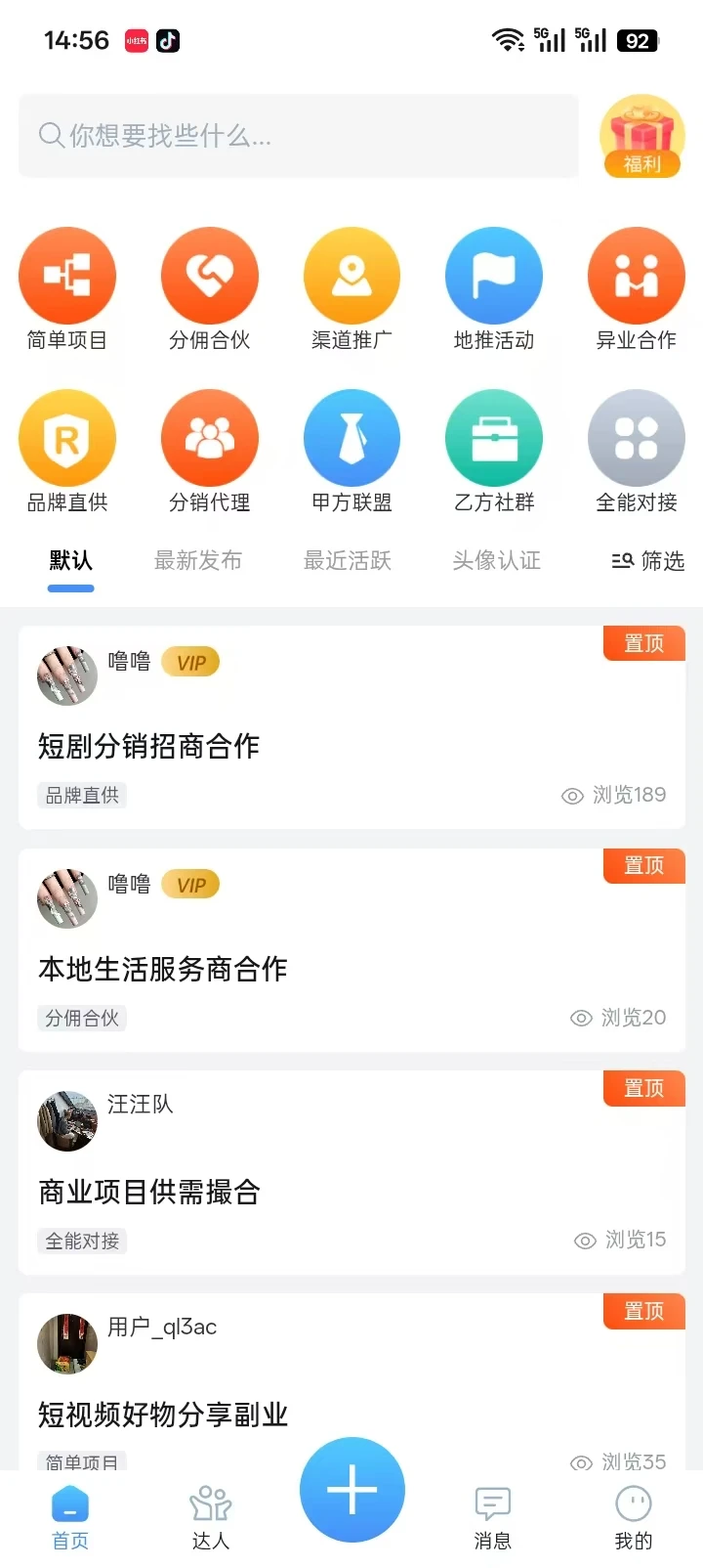 �ƿͰ�-�ͻ���������v1.1.9 ������