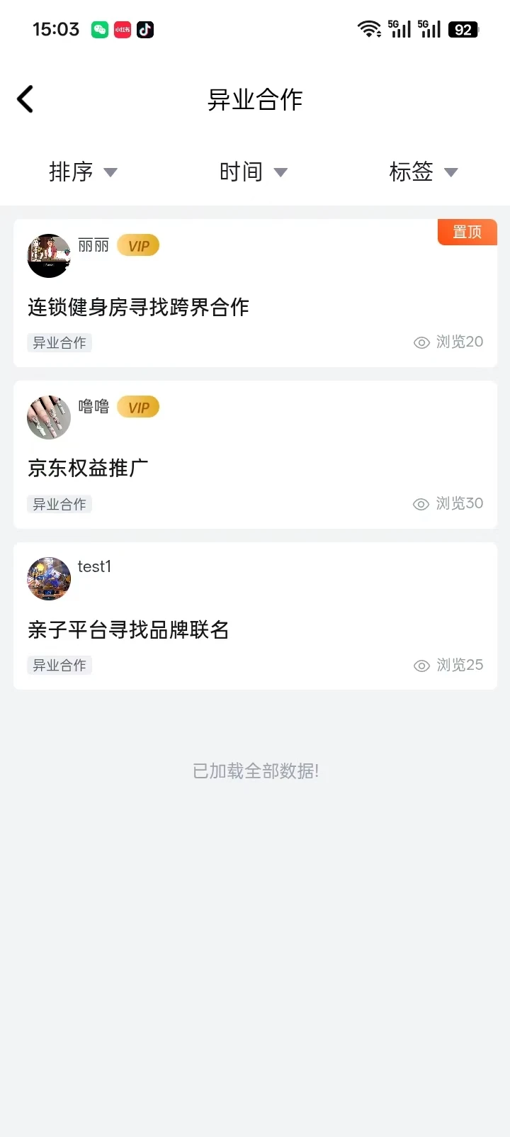 �ƿͰ�-�ͻ���������v1.1.9 ������