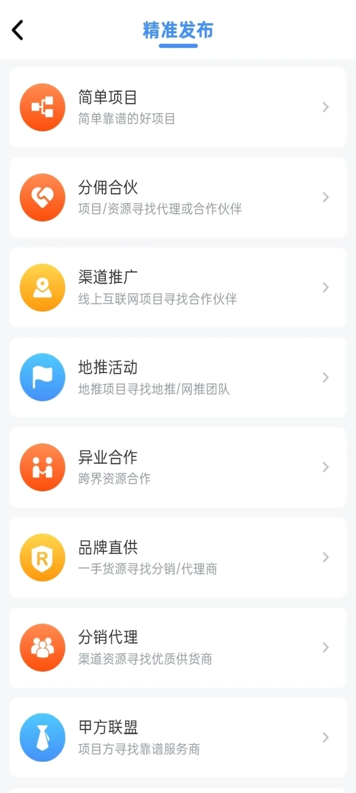 �ƿͰ�-�ͻ���������v1.1.9 ������