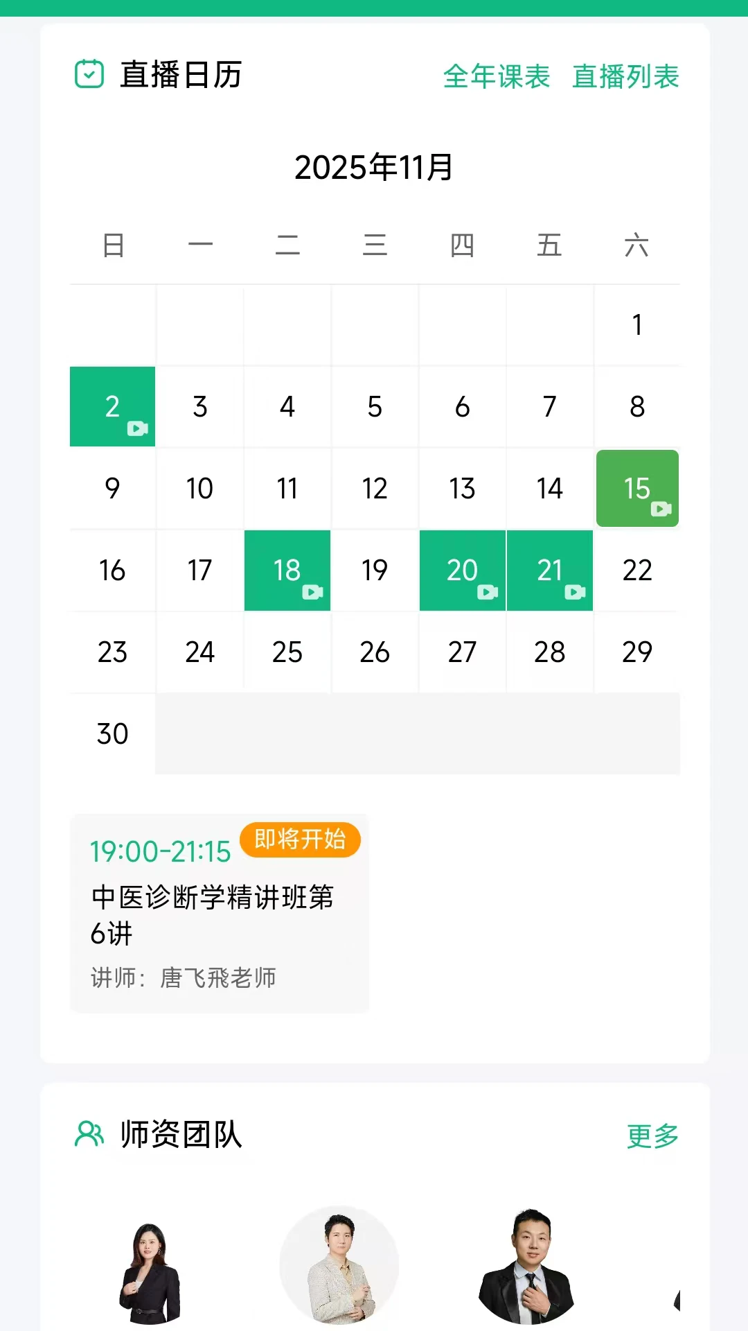 ǧ��ҽ��ͨ-ҽ����������v1.0.10 ����ˢ���Ż���
