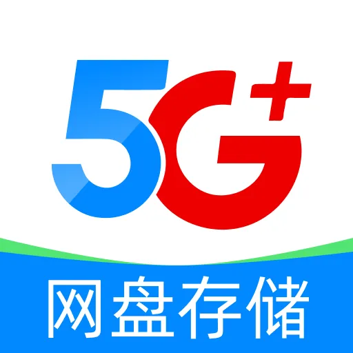 �ƶ����̴洢-�ֻ����̹���v1.0.4 �ȶ���