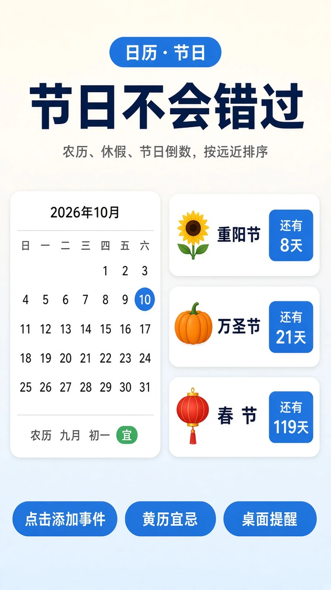 Ŀ����-�����յ�������v2.8.2 ȫ�°汾