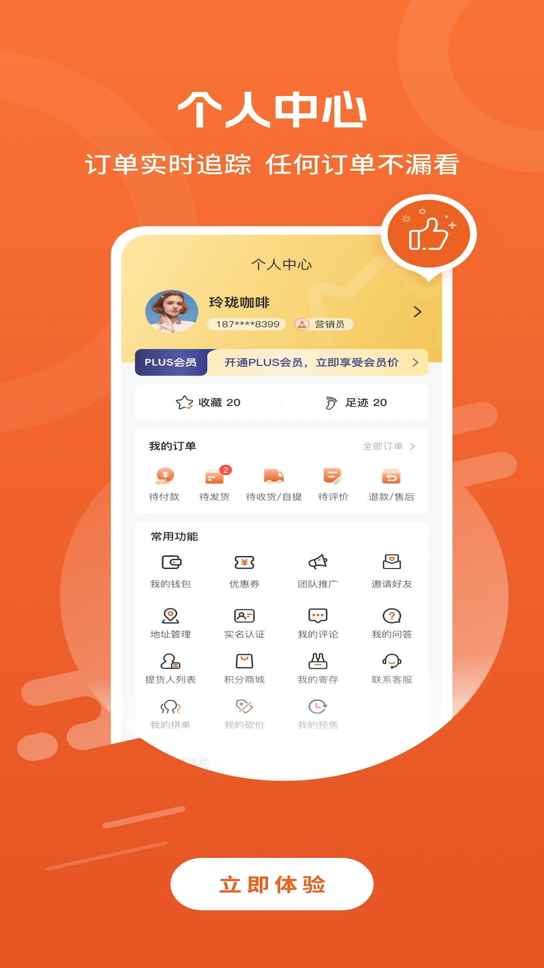 Ӫ���ܼ�-��ʳ������������v1.1.0 ��׿��ȫ�·���