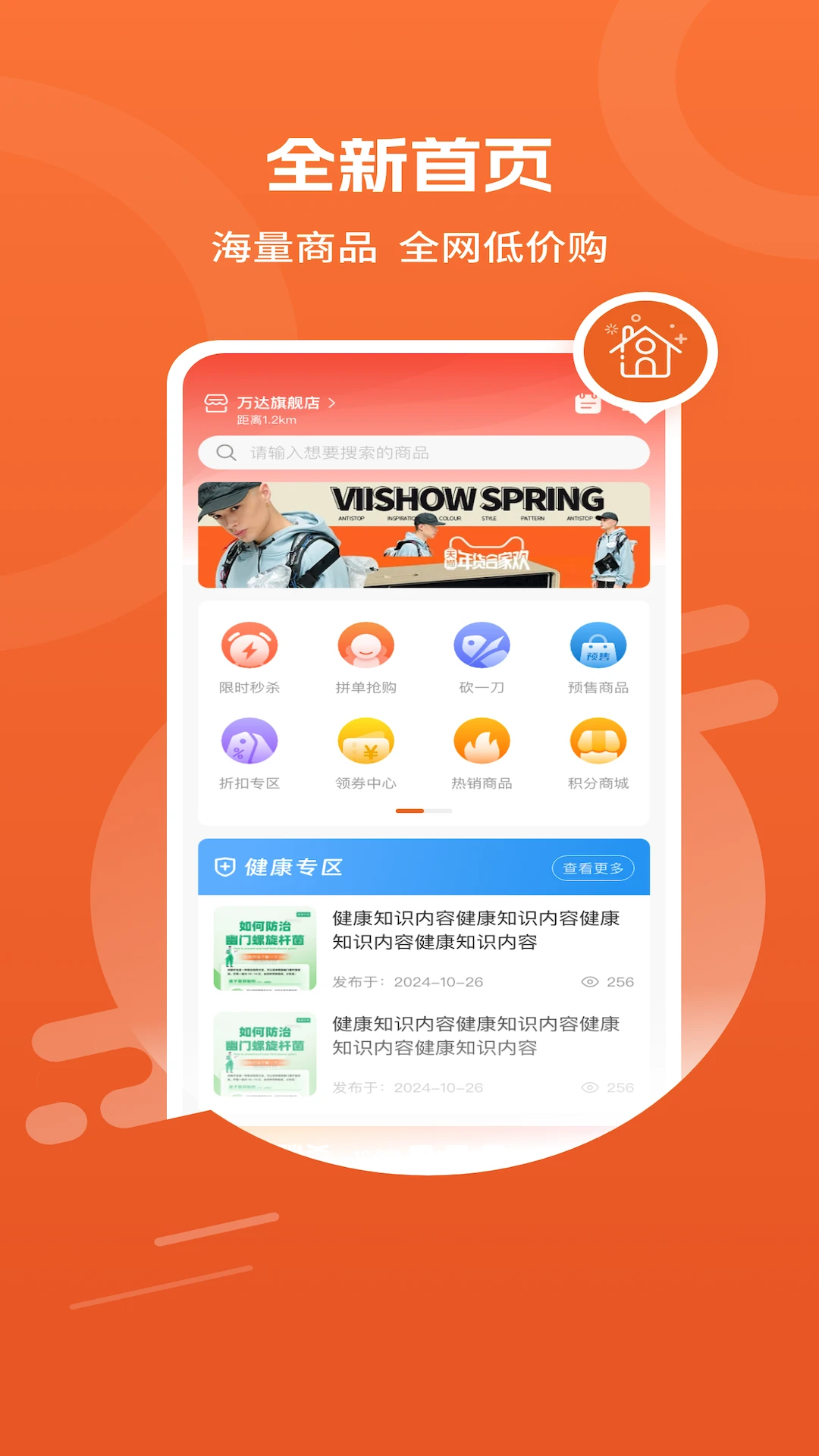 Ӫ���ܼ�-��ʳ������������v1.1.0 ��׿��ȫ�·���
