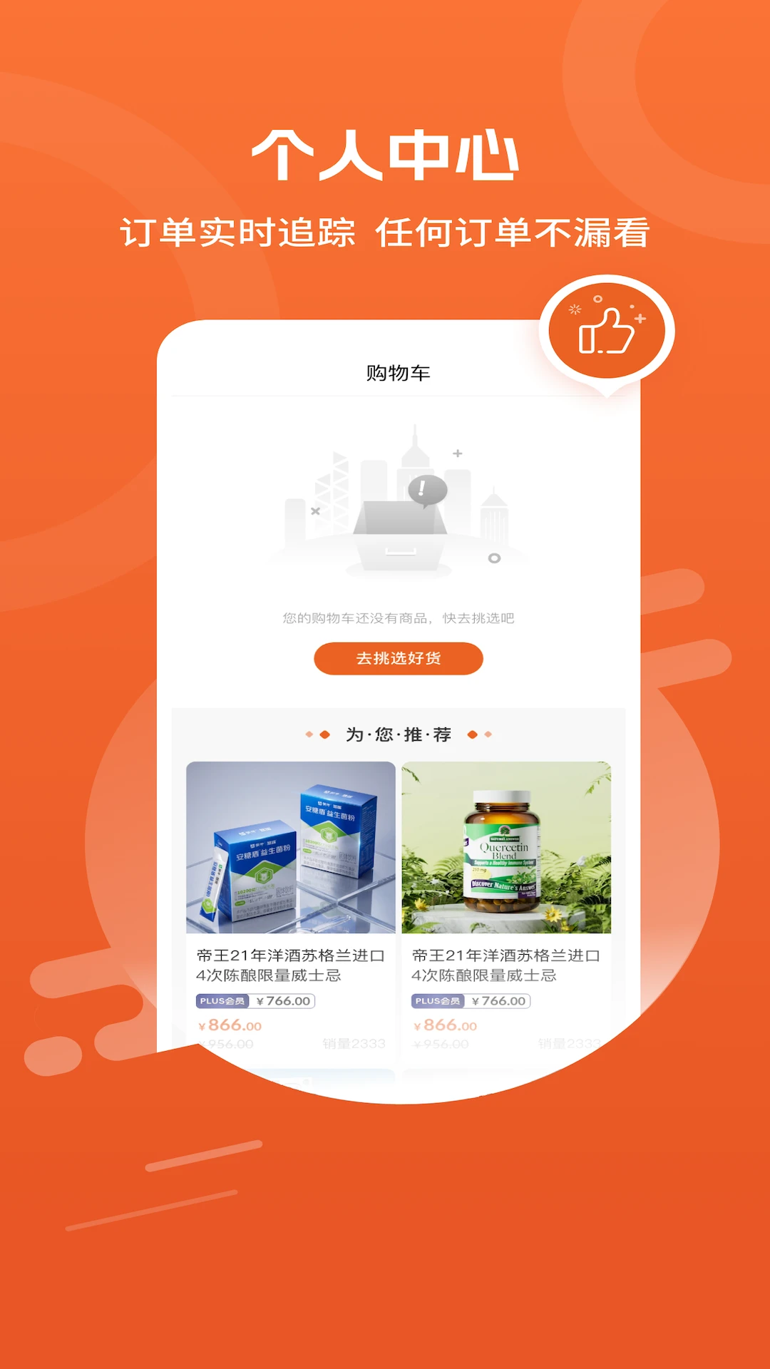 Ӫ���ܼ�-��ʳ������������v1.1.0 ��׿��ȫ�·���