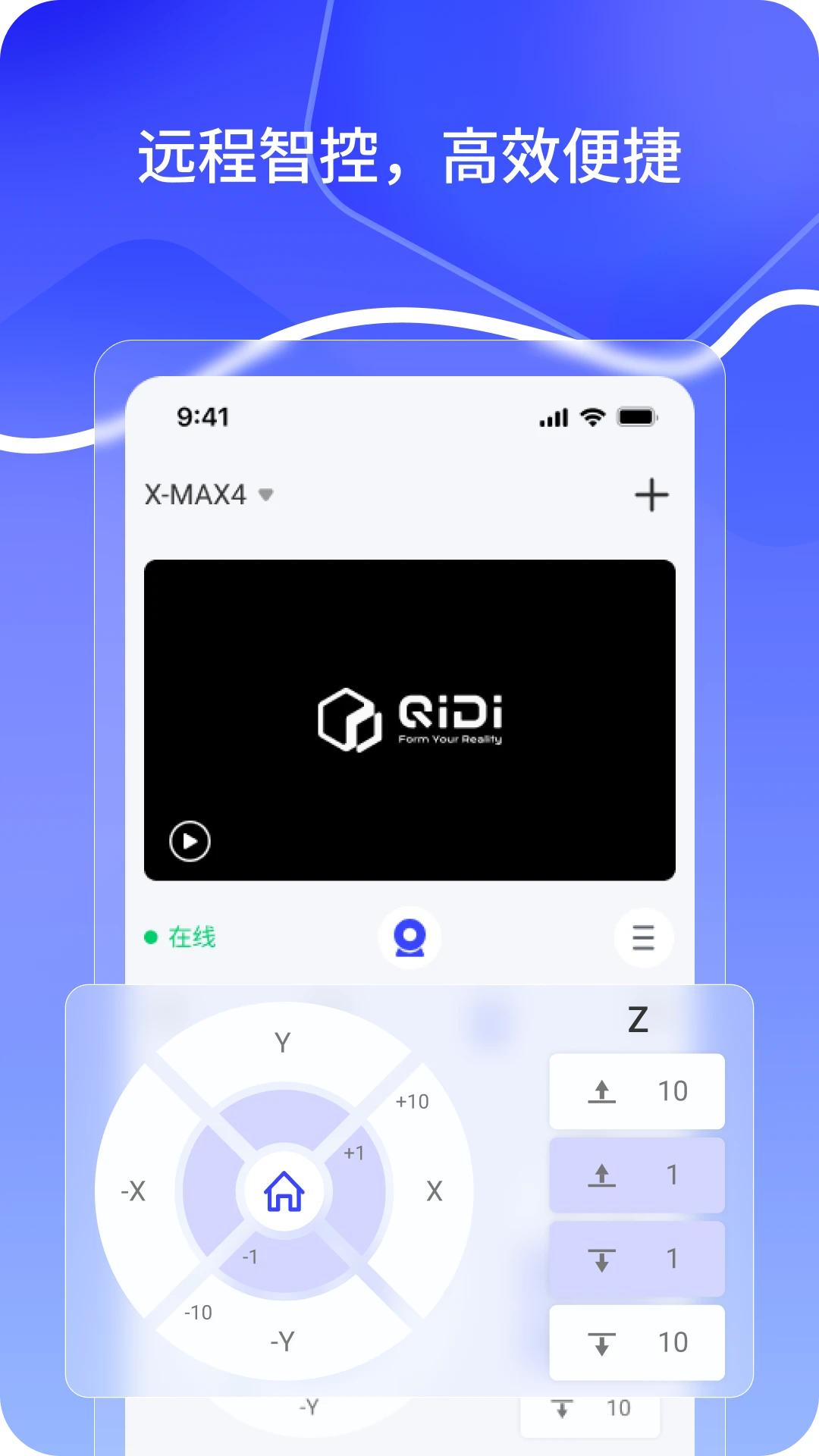 QIDI Maker-3D��ӡ��������v1.1.2 ��׿��