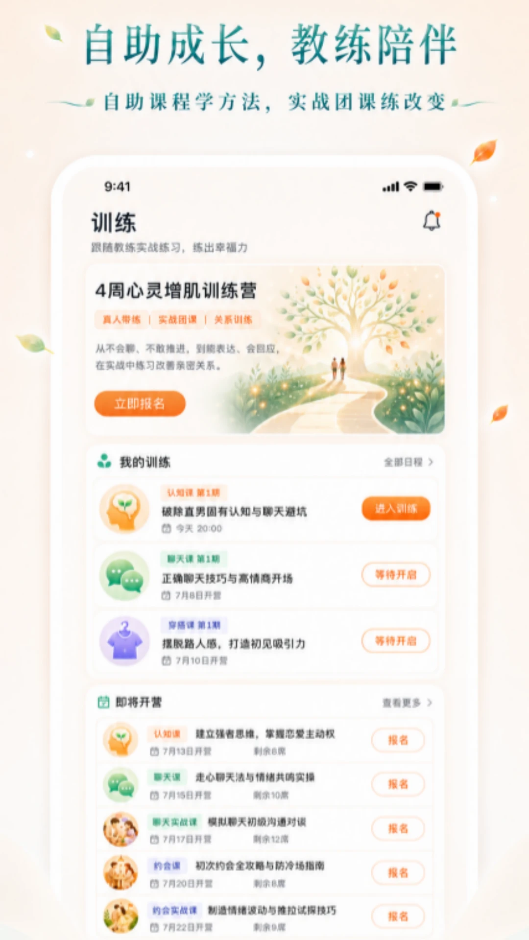 ���Ҹ����ķ�-������������v1.1.154 ��׿��