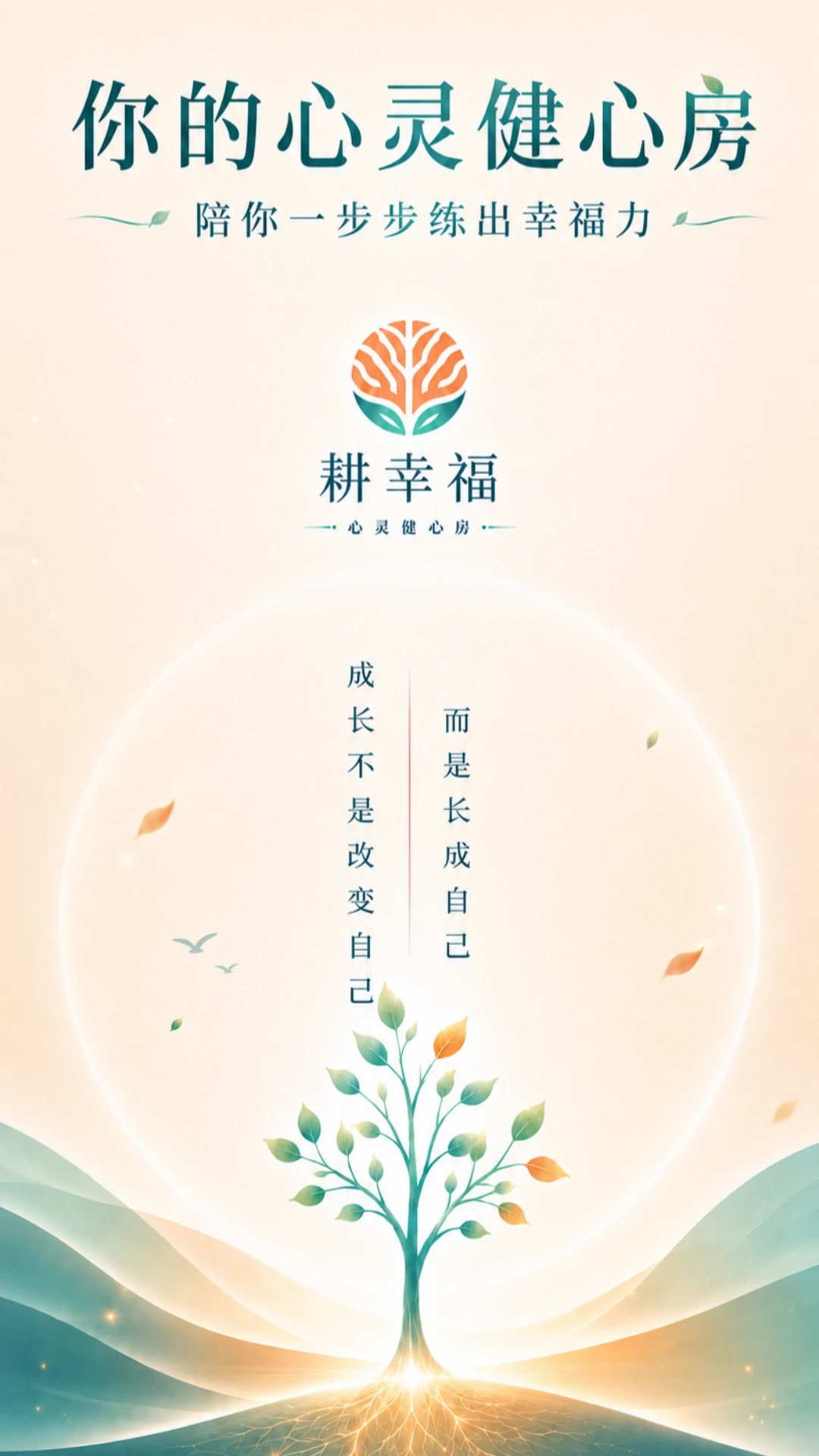 ���Ҹ����ķ�-������������v1.1.154 ��׿��