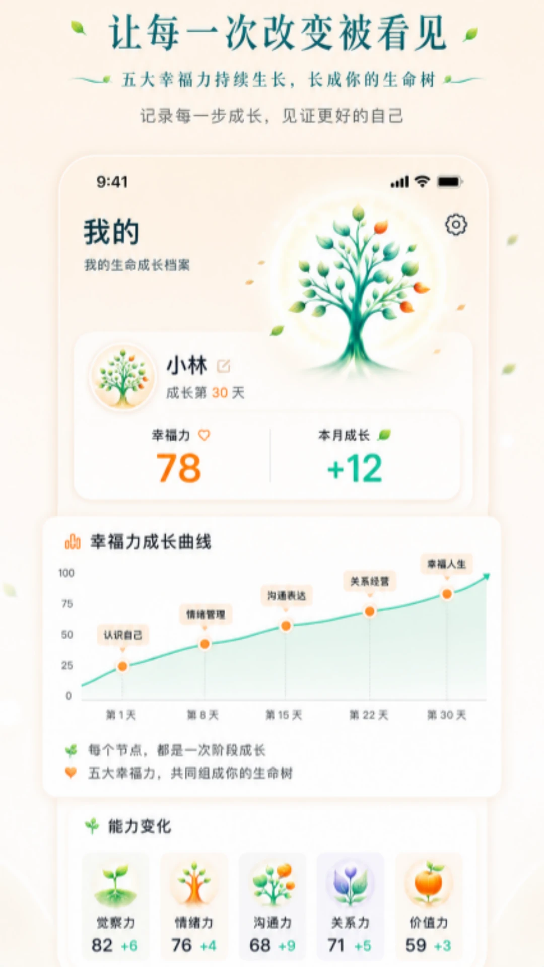 ���Ҹ����ķ�-������������v1.1.154 ��׿��