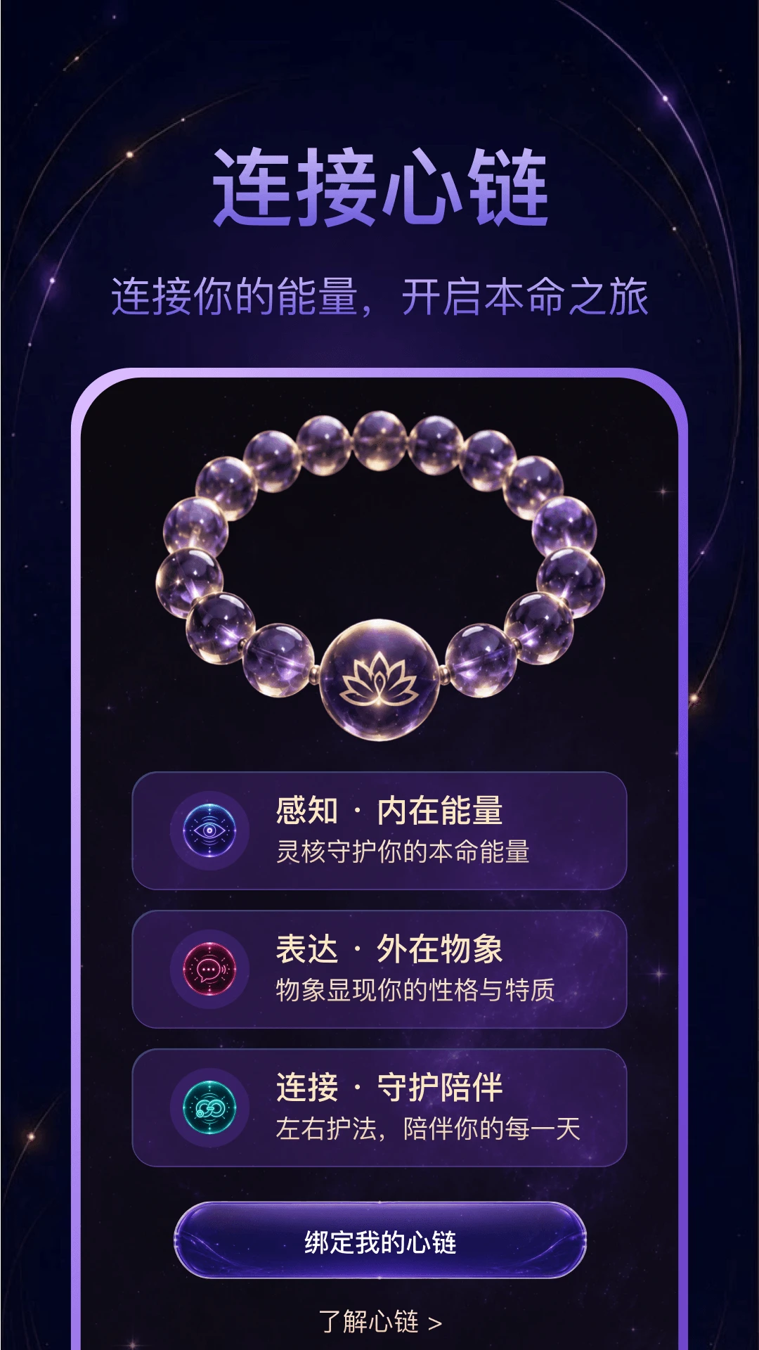 ����-����罻���ӹ���v1.1.0 ��׿��