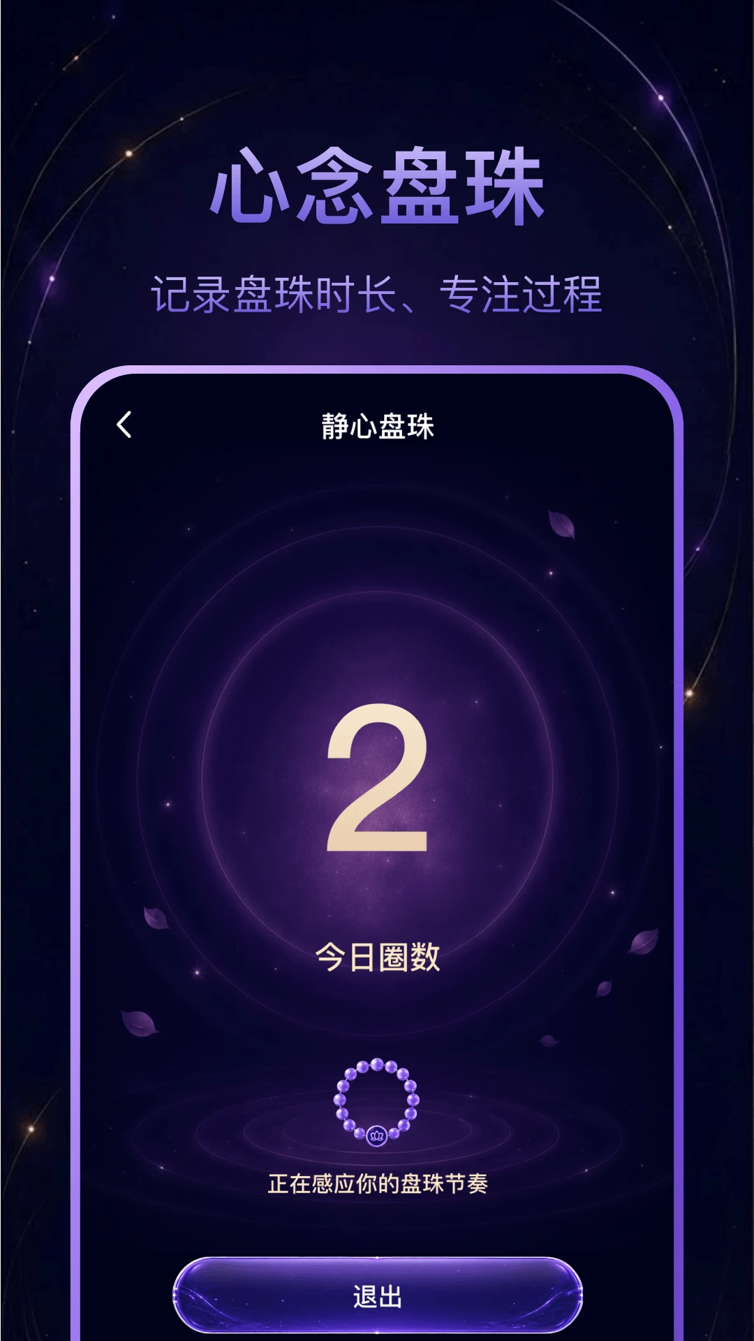 ����-����罻���ӹ���v1.1.0 ��׿��