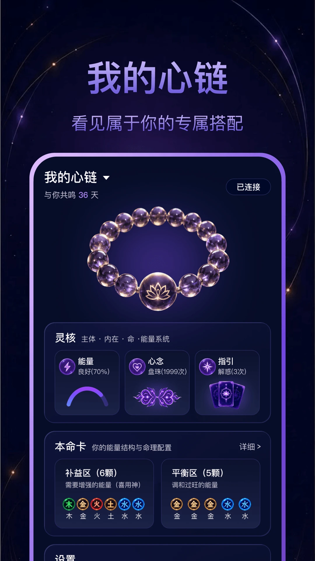 ����-����罻���ӹ���v1.1.0 ��׿��