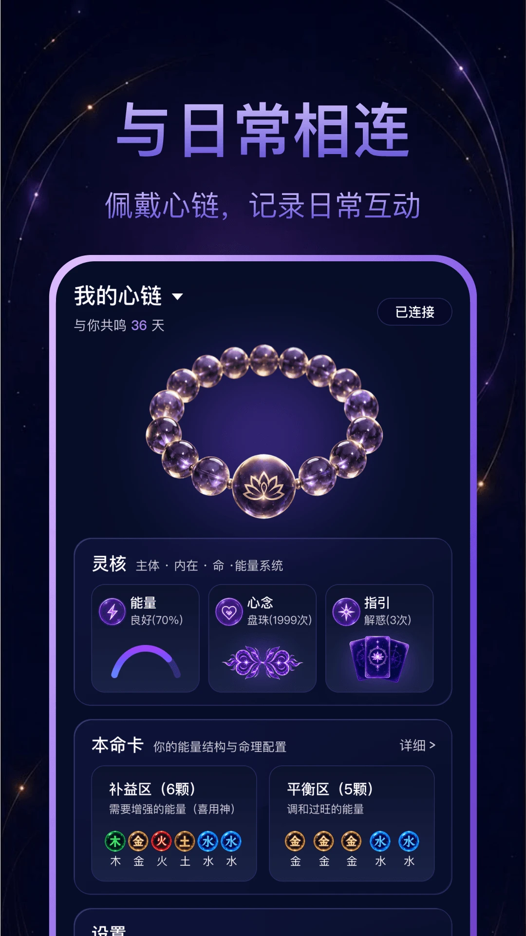 ����-����罻���ӹ���v1.1.0 ��׿��