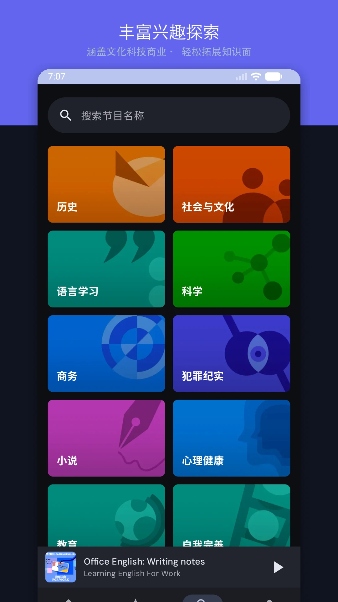 ����-�ƶ���ʵ�ù���v1.0.25 ��׿��