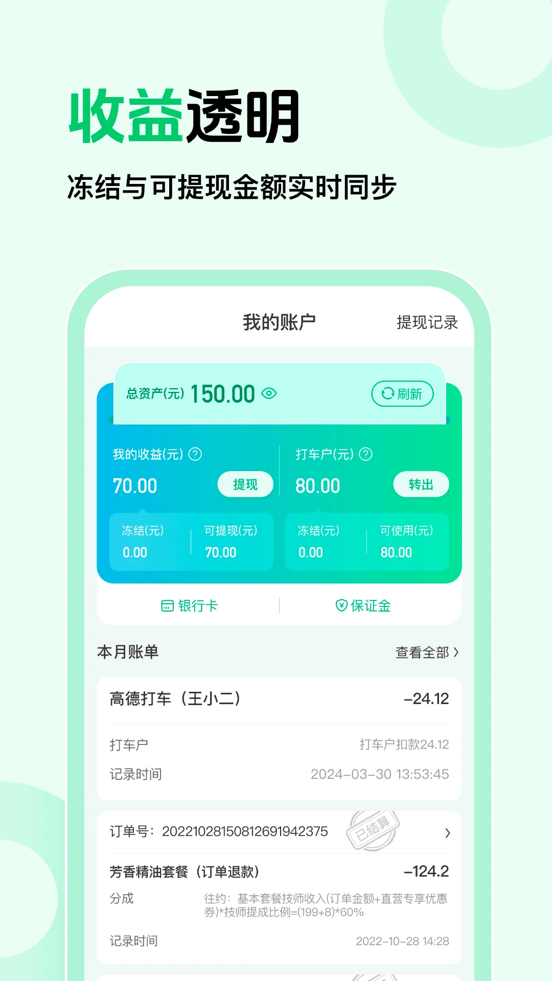 ��Լ�̼Ұ�-�̼ҽӵ���������v1.0.6 �̼��ƶ��˹�������