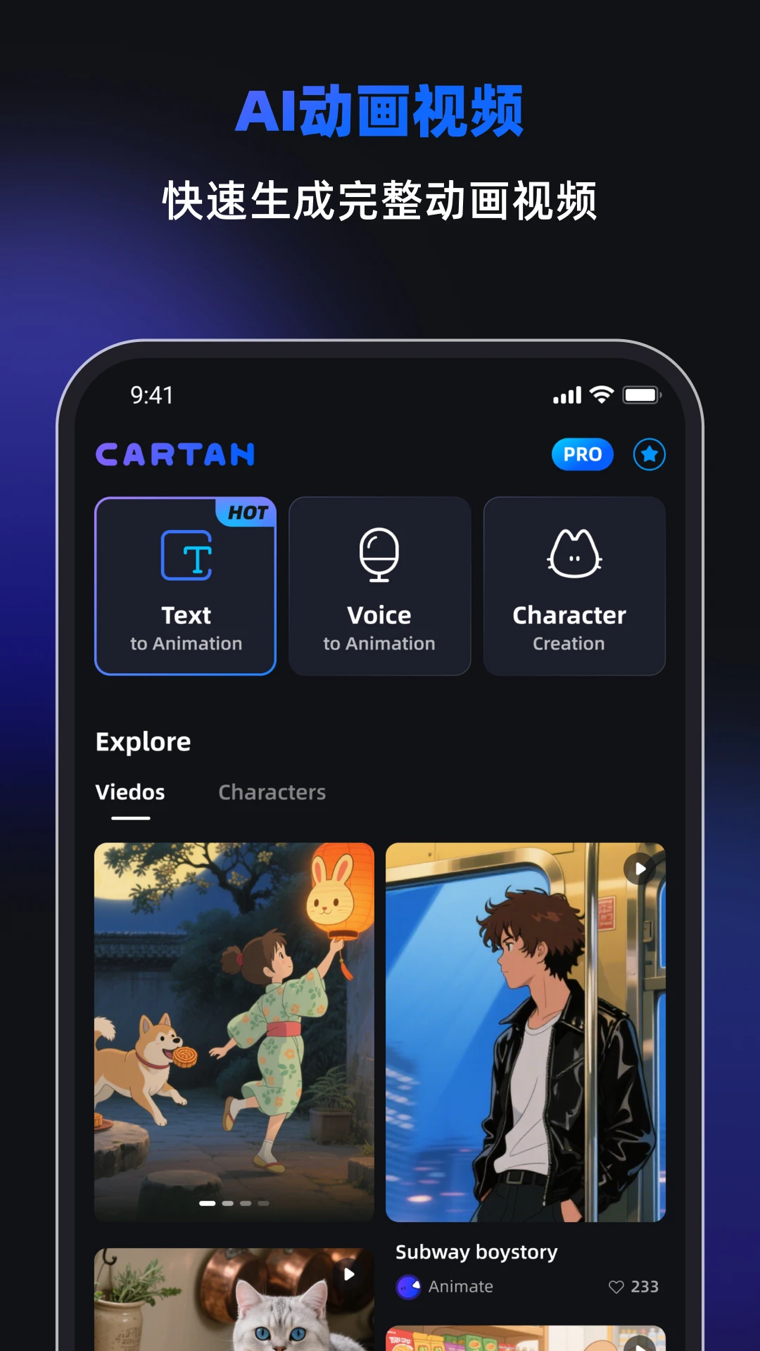Cartan-ͼ��������v1.0.5 ��׿��