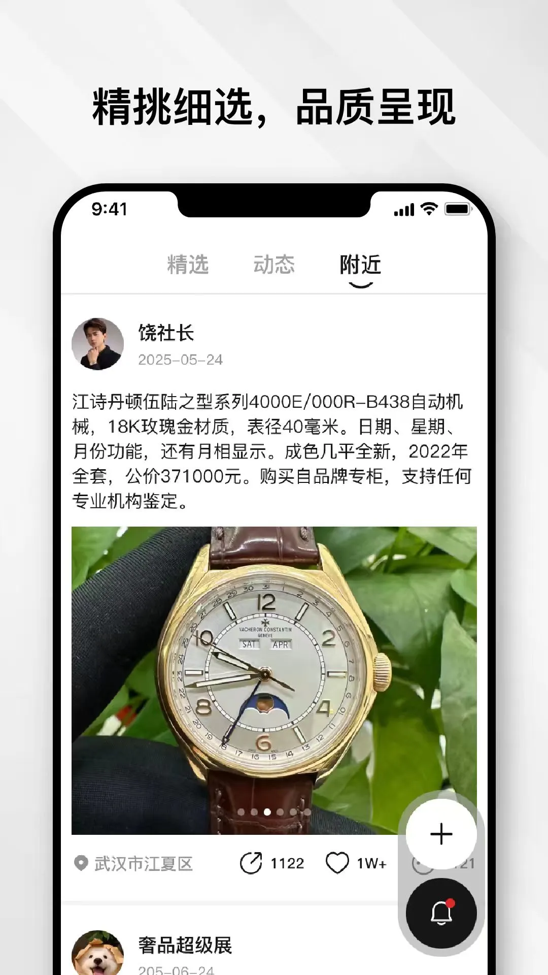 ����չ-������Ʒչ��ƽ̨v3.0.8 ȫ��չ�������