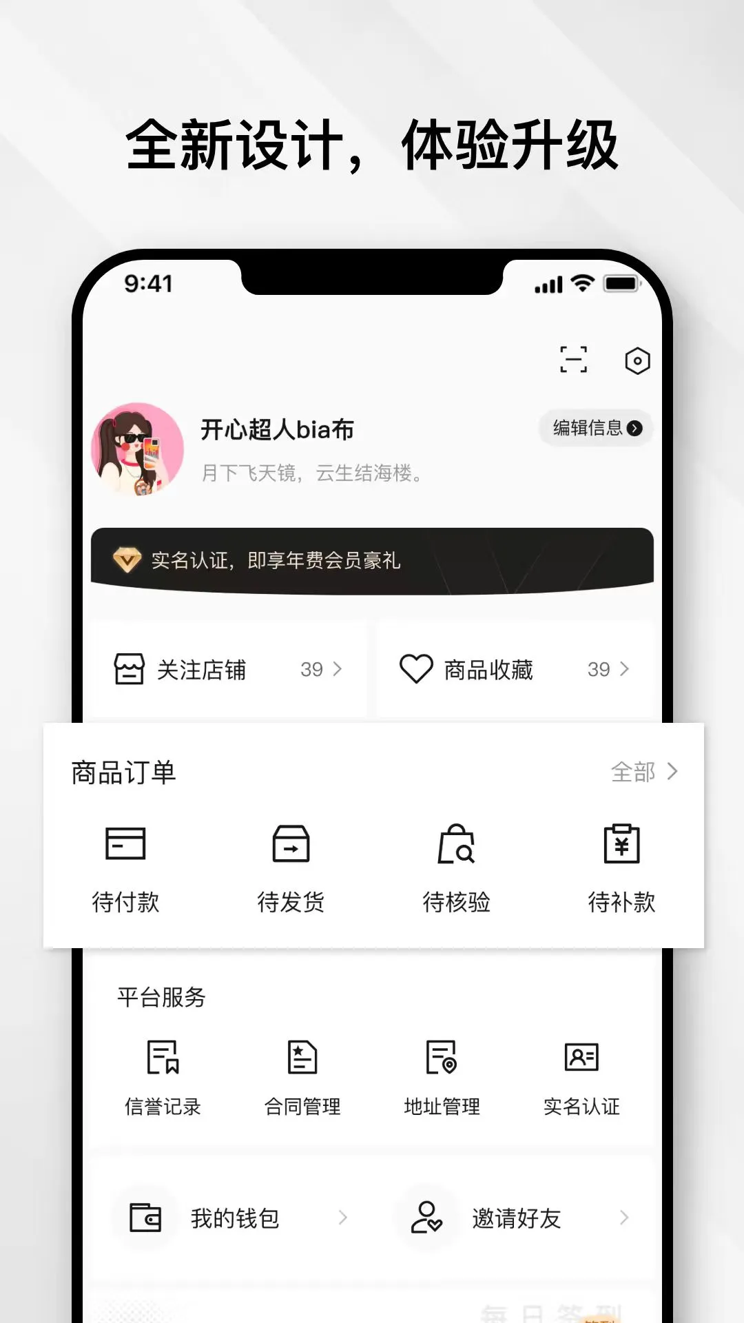 ����չ-������Ʒչ��ƽ̨v3.0.8 ȫ��չ�������
