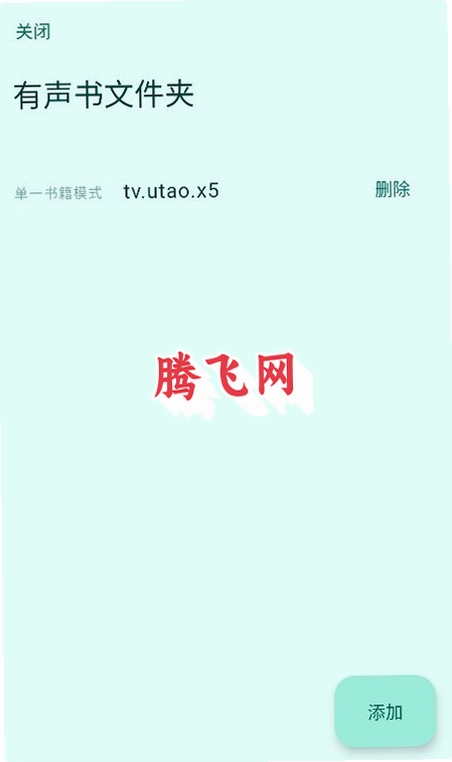 Jinn�����鲥������Ѱ�v20260713 �ٷ���