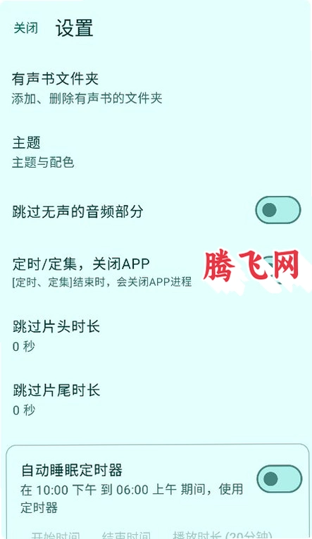 Jinn�����鲥������Ѱ�v20260713 �ٷ���