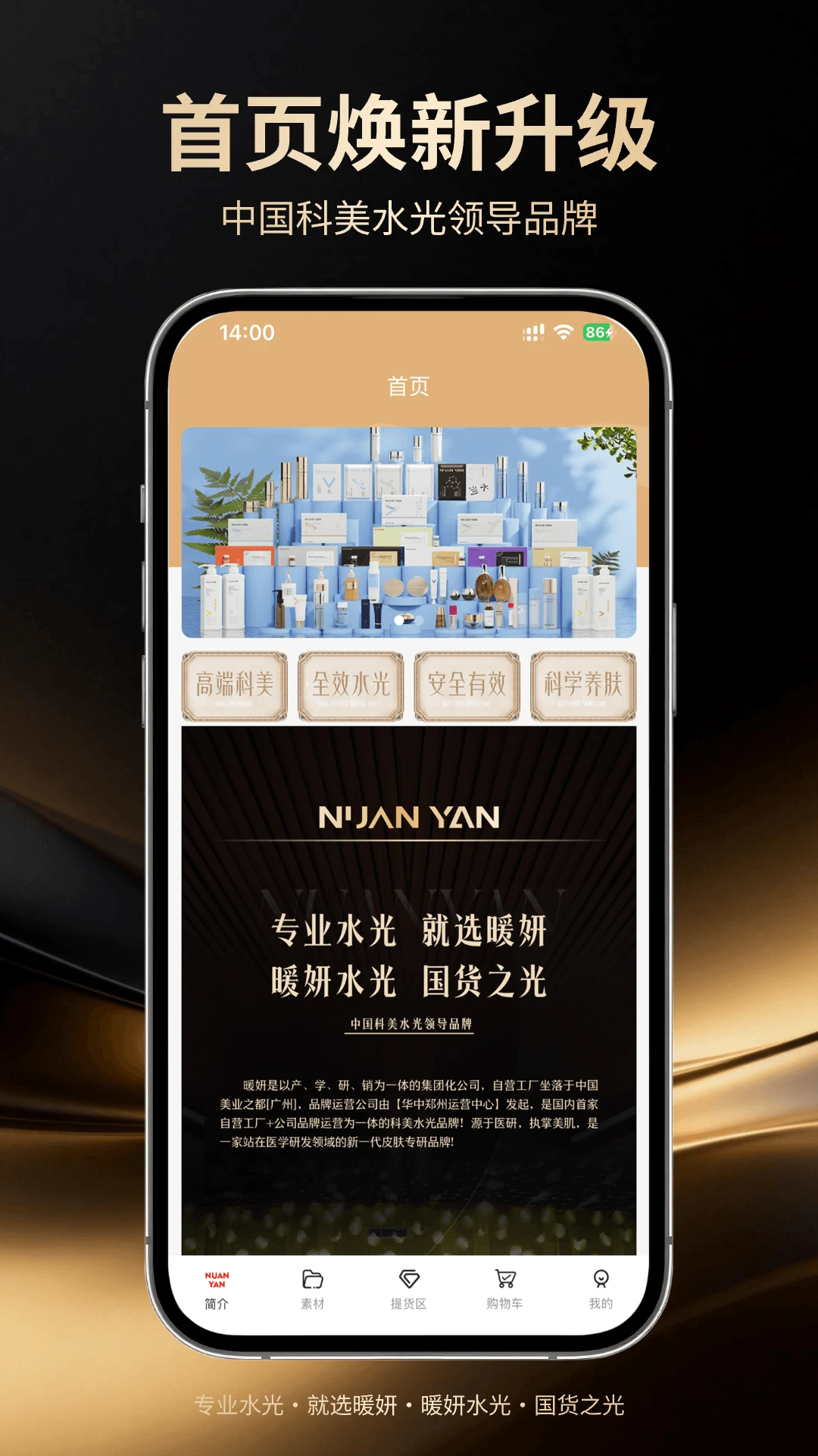 ů��-�ֻ�������������v1.1.2 ȫ�°汾