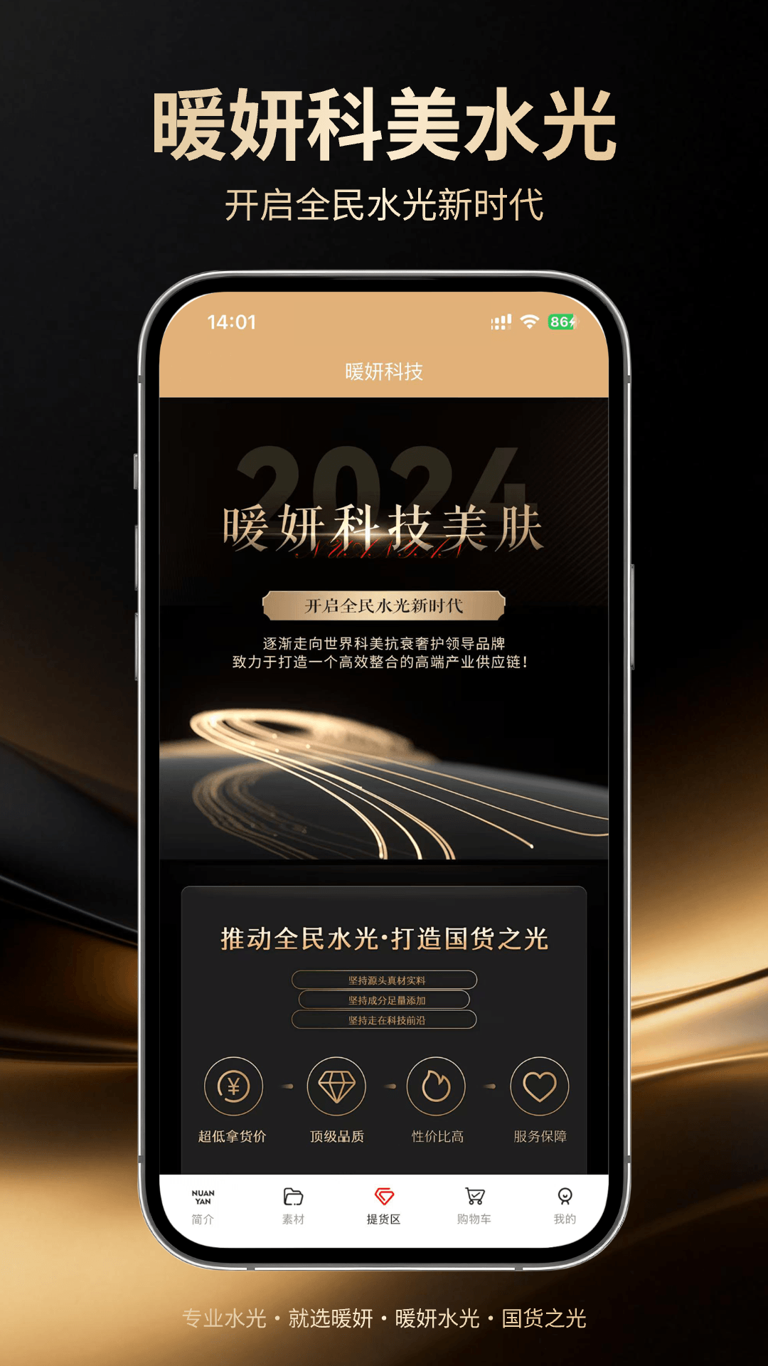 ů��-�ֻ�������������v1.1.2 ȫ�°汾